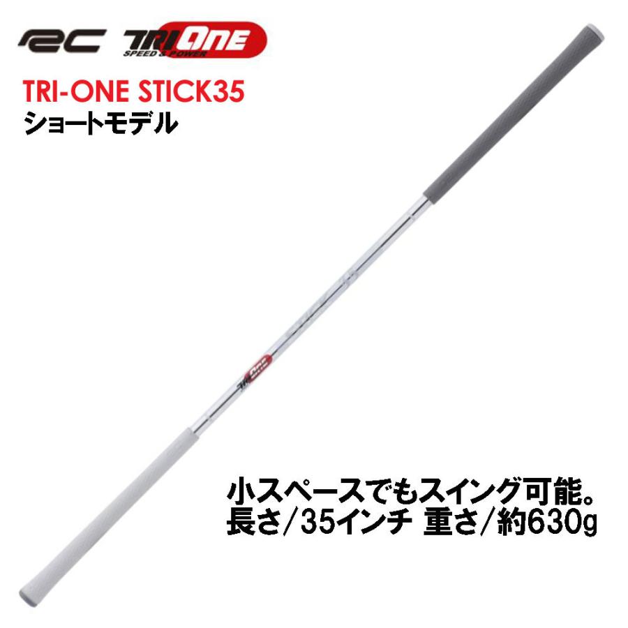 ロイヤルコレクション トライワン スティック 2021年モデル ROYAL COLLECTION TRI-ONE STICK｜ogawagolf｜02