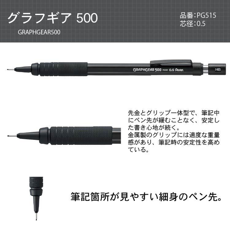 ぺんてる（Pentel） ぺんてるタイプ 製図用シャープペンシル 60周年