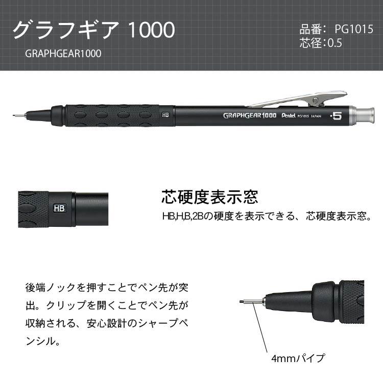 ぺんてる（Pentel） ぺんてるタイプ 製図用シャープペンシル 60周年