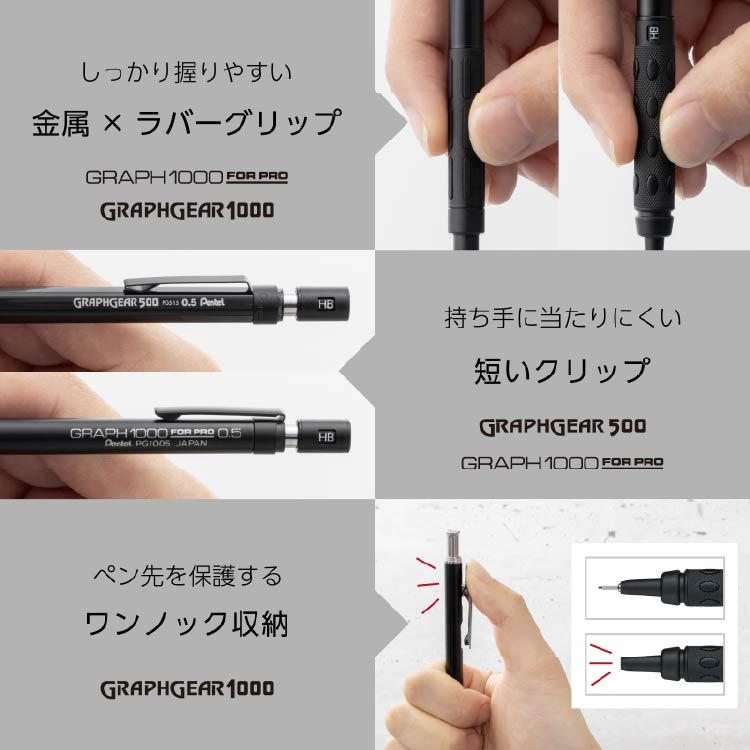 ぺんてる（Pentel） ぺんてるタイプ 製図用シャープペンシル 60周年