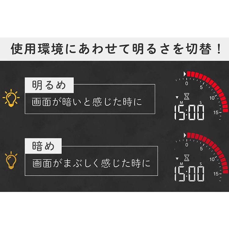 ドリテック dretec T-648ビジュアルタイマー 勉強タイマー 学習