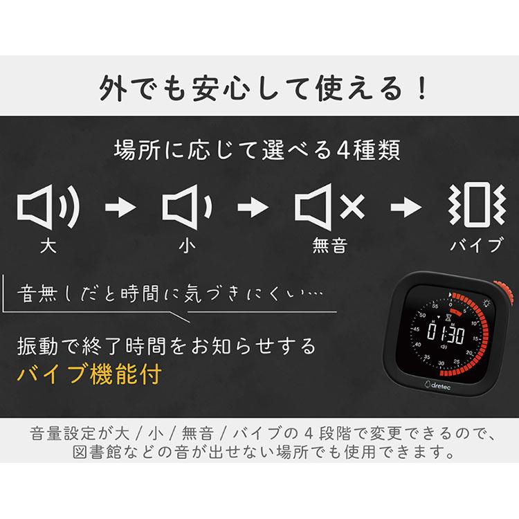 ドリテック dretec T-648ビジュアルタイマー 勉強タイマー 学習