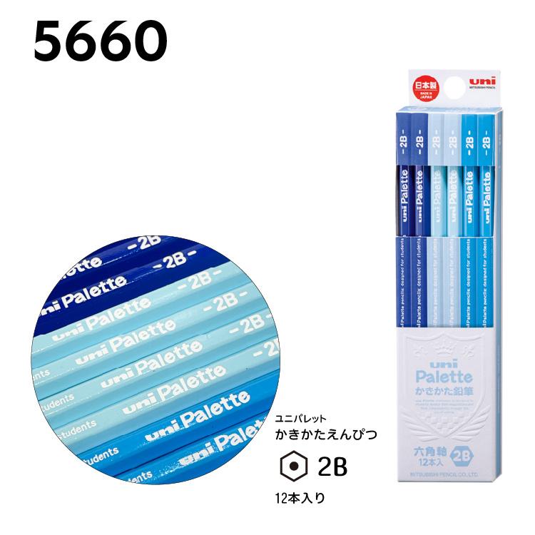uni（三菱鉛筆） Uni 三菱鉛筆 かきかたえんぴつ Palette 2B芯 12本