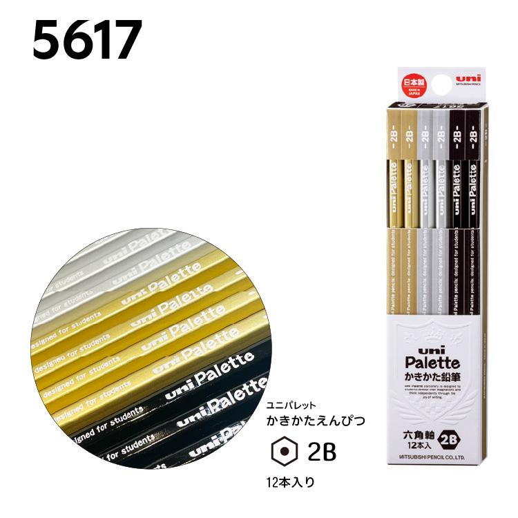 uni（三菱鉛筆） Uni 三菱鉛筆 かきかたえんぴつ Palette 2B芯 12本