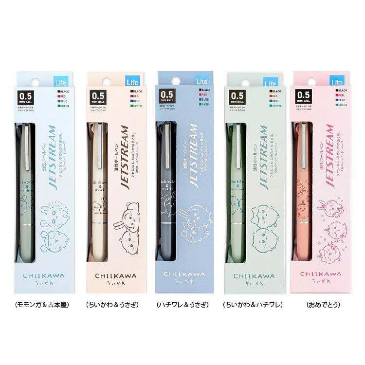 ジェットストリーム カミオジャパン ちいかわ 多機能ペン 4＆1 Lite