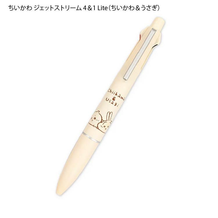ジェットストリーム カミオジャパン ちいかわ 多機能ペン 4＆1 Lite