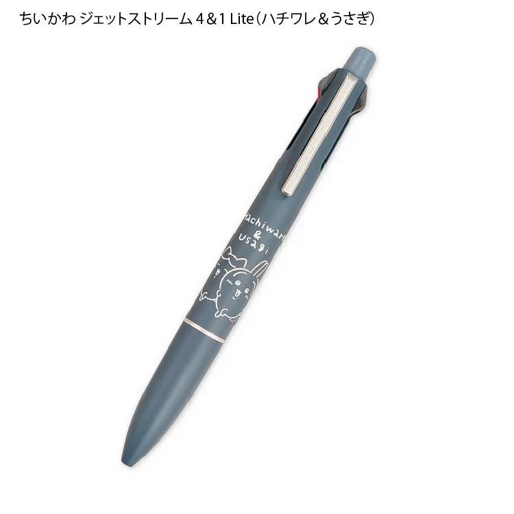 ジェットストリーム カミオジャパン ちいかわ 多機能ペン 4＆1 Lite