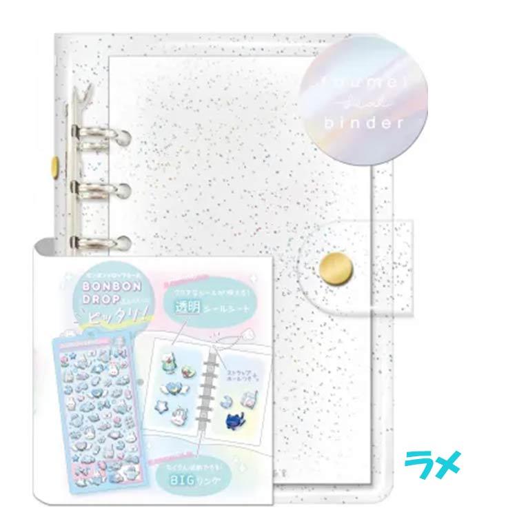 Q-LiA（クーリア） シール帳 クリア シールバインダー シールブック