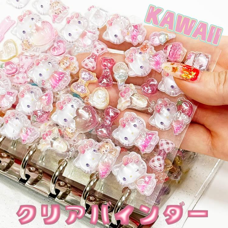 Q-LiA（クーリア） シール帳 クリア シールバインダー シールブック