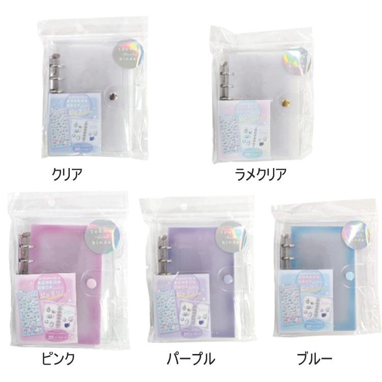 Q-LiA（クーリア） シール帳 クリア シールバインダー シールブック