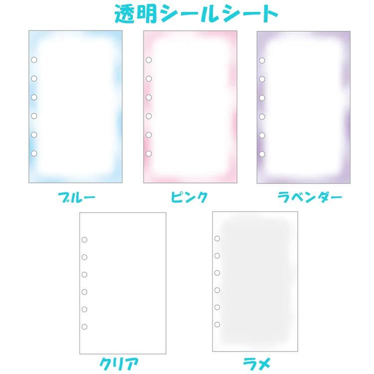 Q-LiA（クーリア） シール帳 クリア シールバインダー シールブック