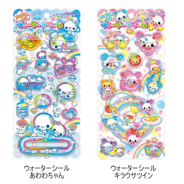 カミオジャパン 【送料無料】平成ファンシー 【ウォーターシール】 香