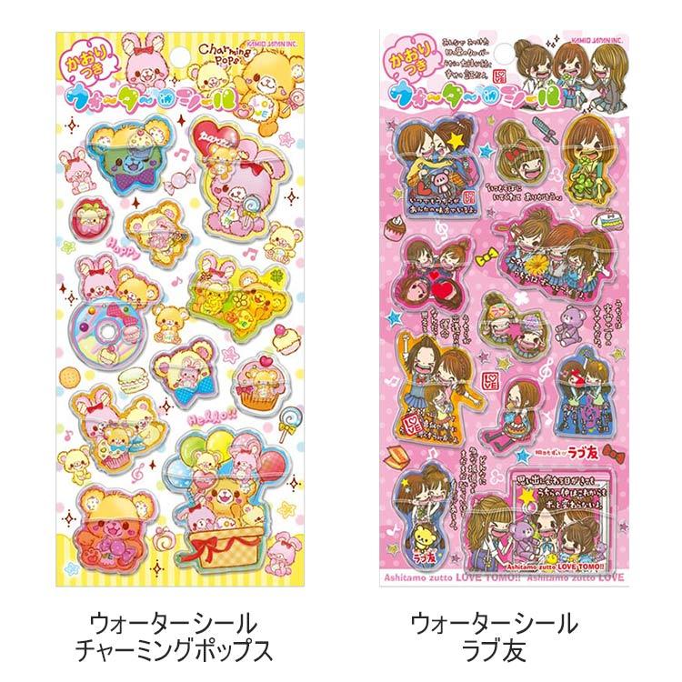 カミオジャパン 【送料無料】平成ファンシー 【ウォーターシール】 香