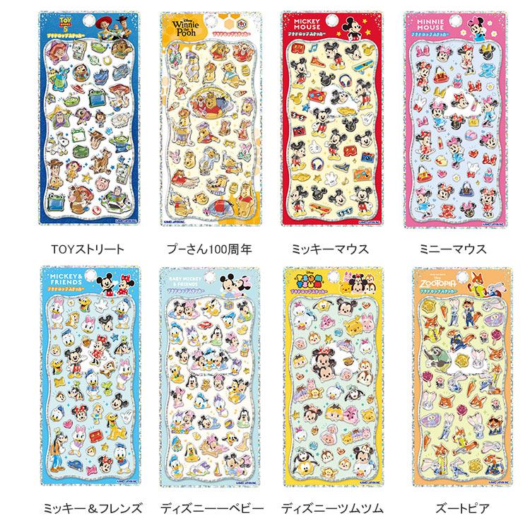 カミオジャパン プチ ドロップ ステッカー シール サングラス