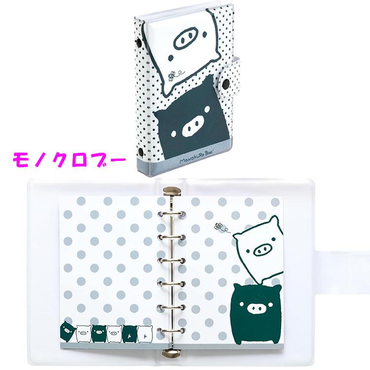 シール帳完成品 シール帳 CHUBBY RED RIDING HOOD | すべての商品 | | シール堂