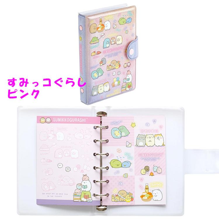 シール帳完成品 シール帳 ポケット付 黄色 (34505006)｜ミドリオンラインストア