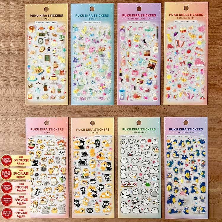 PUKU KIRA STICKERS プク キラ ステッカーズ パインブック シール