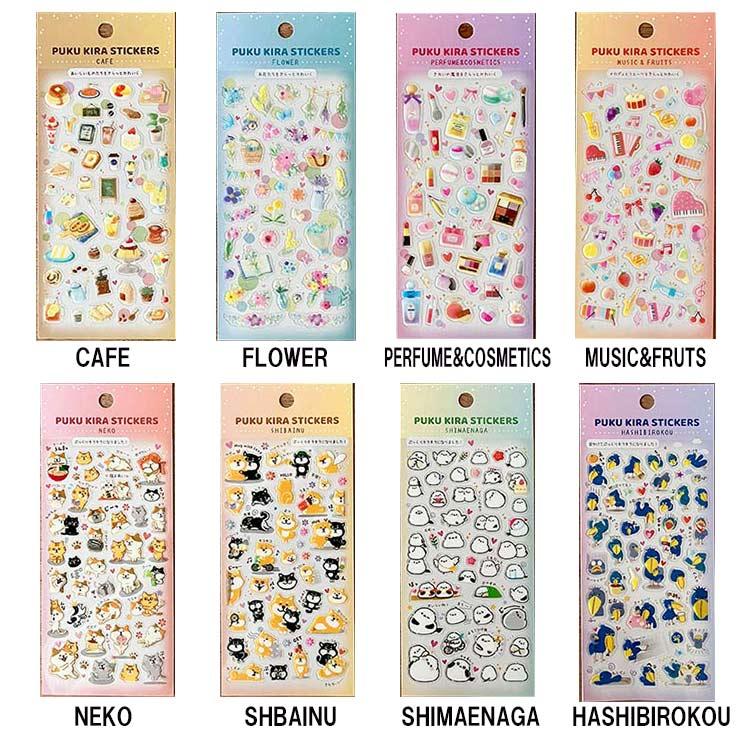 PUKU KIRA STICKERS プク キラ ステッカーズ パインブック シール