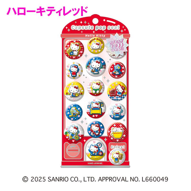 【正規品】カミオジャパン サンリオ カプセルポップシール コンプリート セット カミオジャパン 【カプセルポップシール】サンリオ ぷっくりシール