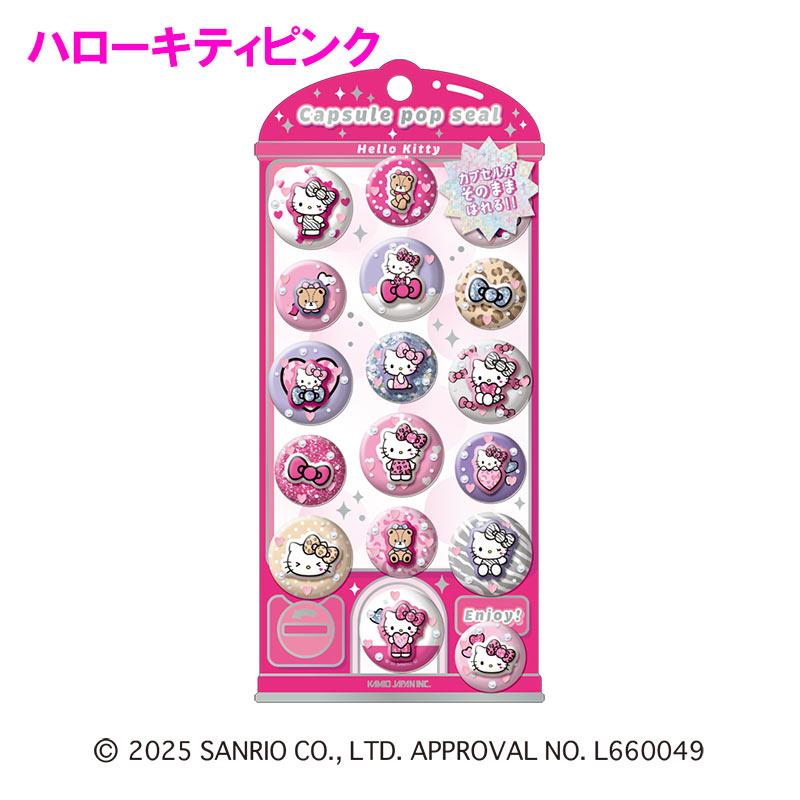 カミオジャパン 【カプセルポップシール】サンリオ ぷっくりシール