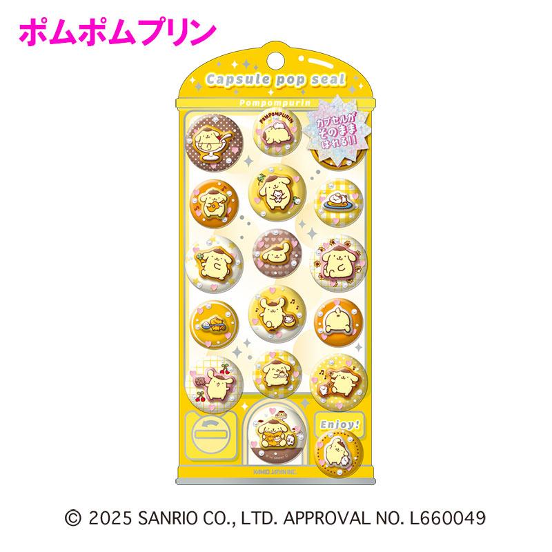 カミオジャパン 【カプセルポップシール】サンリオ ぷっくりシール