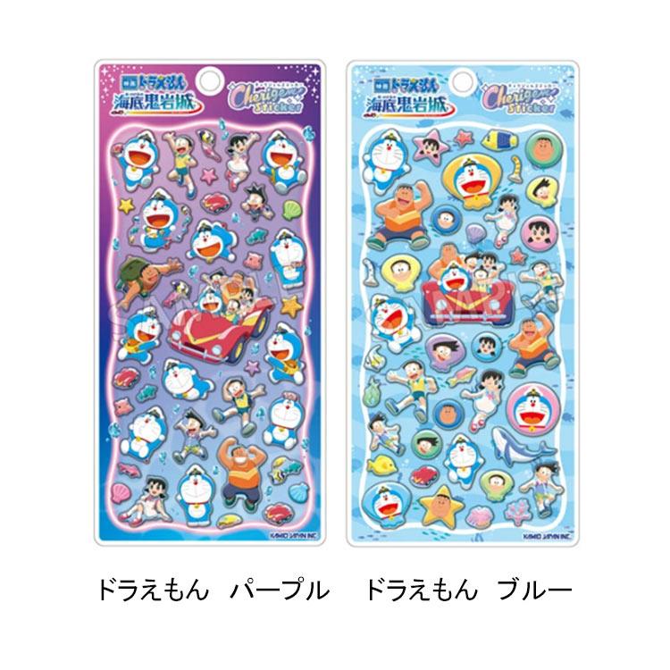 カミオジャパン 【送料無料】 【チェリジェムステッカー】ドラえもん