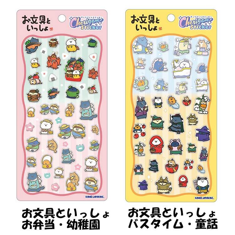 カミオジャパン 【送料無料】 【チェリジェムステッカー】ドラえもん