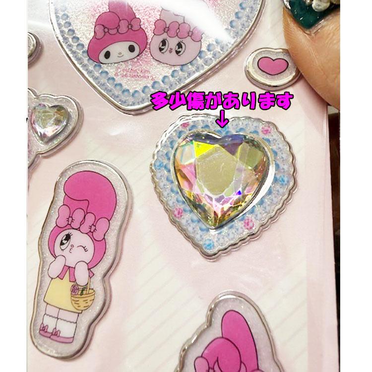 サンスター文具 【 キラキラ ジュエルシール ぷにシャカシール