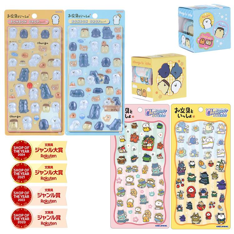 サンスター文具 【予約】3点 【ボンボンドロップシール 】【チェリ