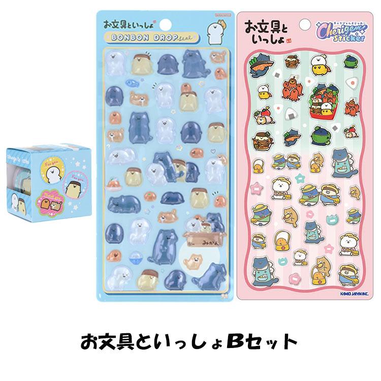 サンスター文具 【予約】3点 【ボンボンドロップシール 】【チェリ