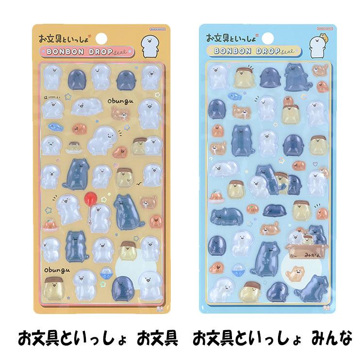 サンスター文具 【予約】3点 【ボンボンドロップシール 】【チェリ