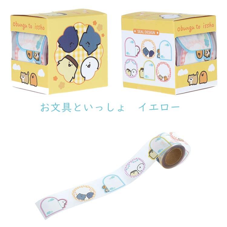 サンスター文具 【予約】3点 【ボンボンドロップシール 】【チェリ