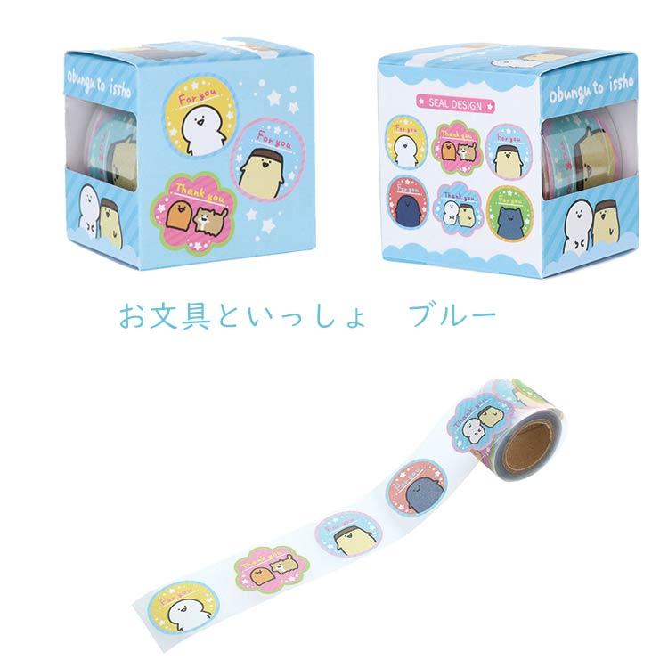 サンスター文具 【予約】3点 【ボンボンドロップシール 】【チェリ