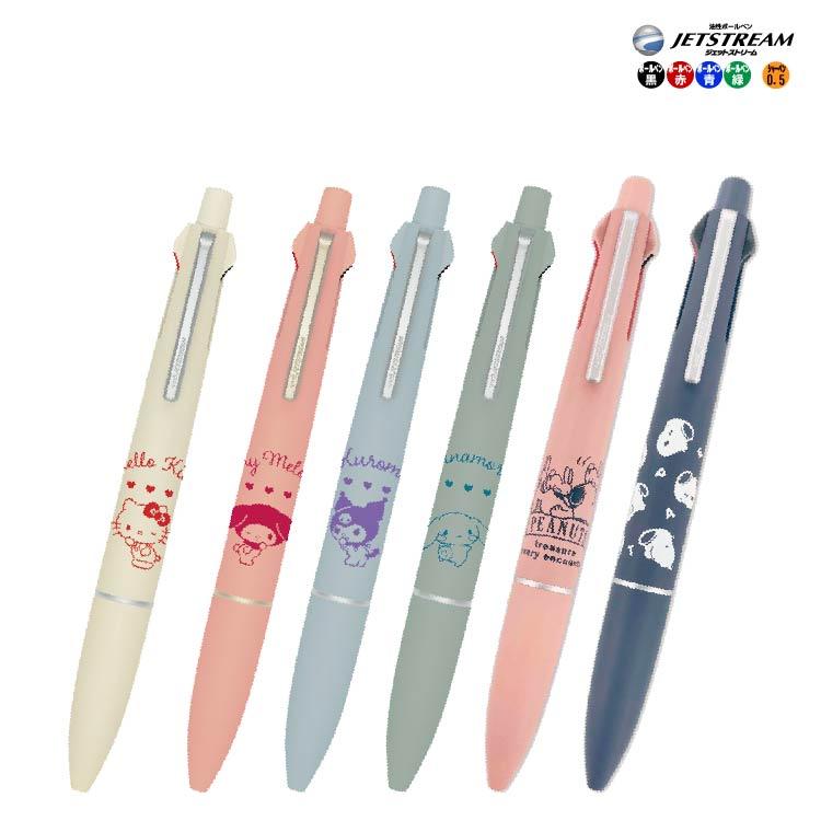 ジェットストリーム サンリオ ピーナッツ ジェットストリーム ライト