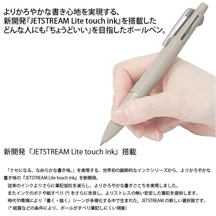 ジェットストリーム サンリオ ピーナッツ ジェットストリーム ライト