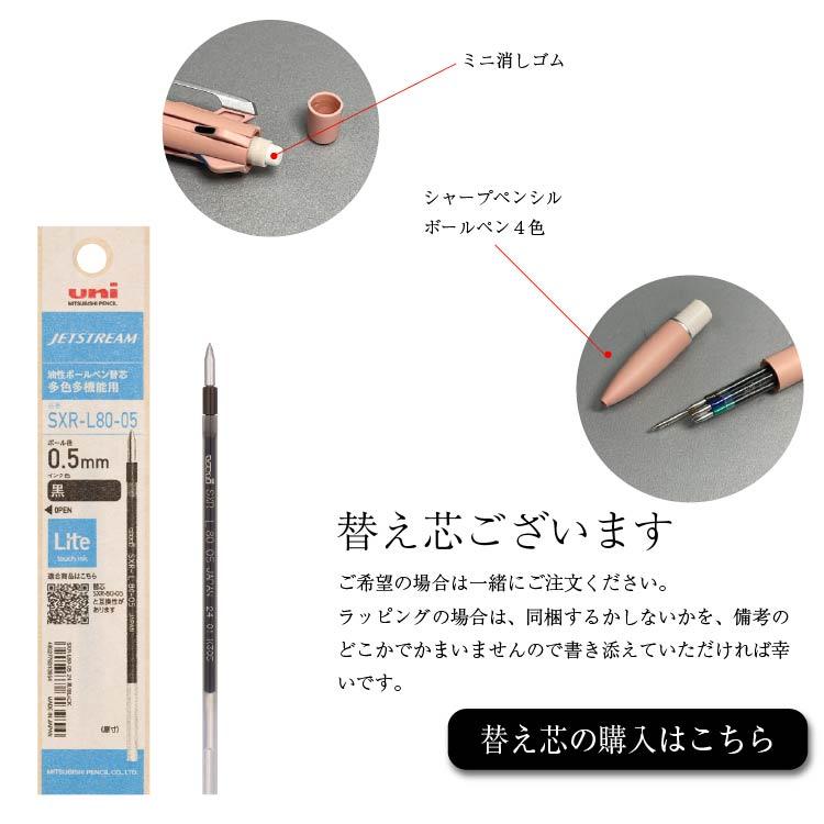 ジェットストリーム サンリオ ピーナッツ ジェットストリーム ライト