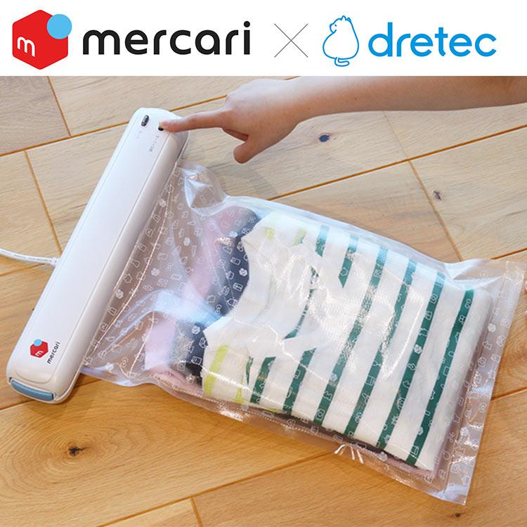 dretc ドリテック 衣類用圧縮シーラーメルカリ dretec(ドリテック) ドリテック メルカリ 衣類用圧縮シーラー ホワイト