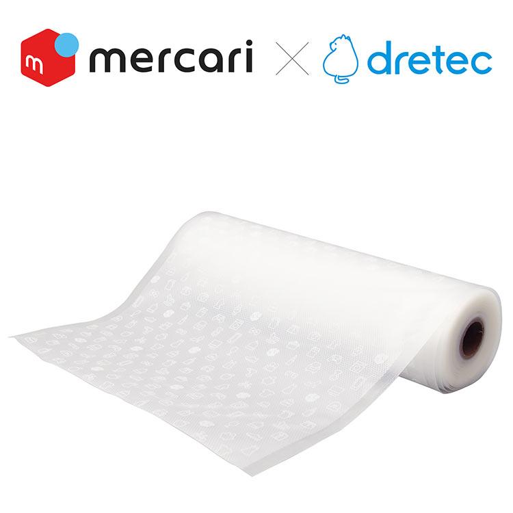 ドリテック dretec(ドリテック) メルカリ 衣類用圧縮シーラー 用
