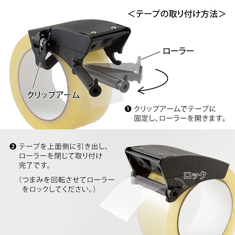 MIDORI（ミドリ） テープカッター 軽い力でキレイにカット 50mm