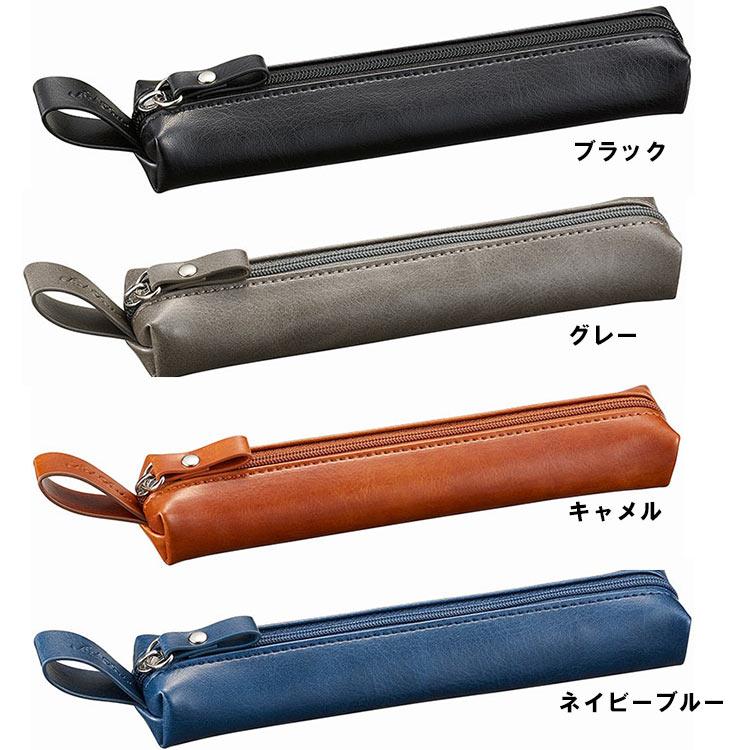 セキセイ ペンケース 筆箱 シンプル 持ち運びに便利なスリム型 : 印鑑