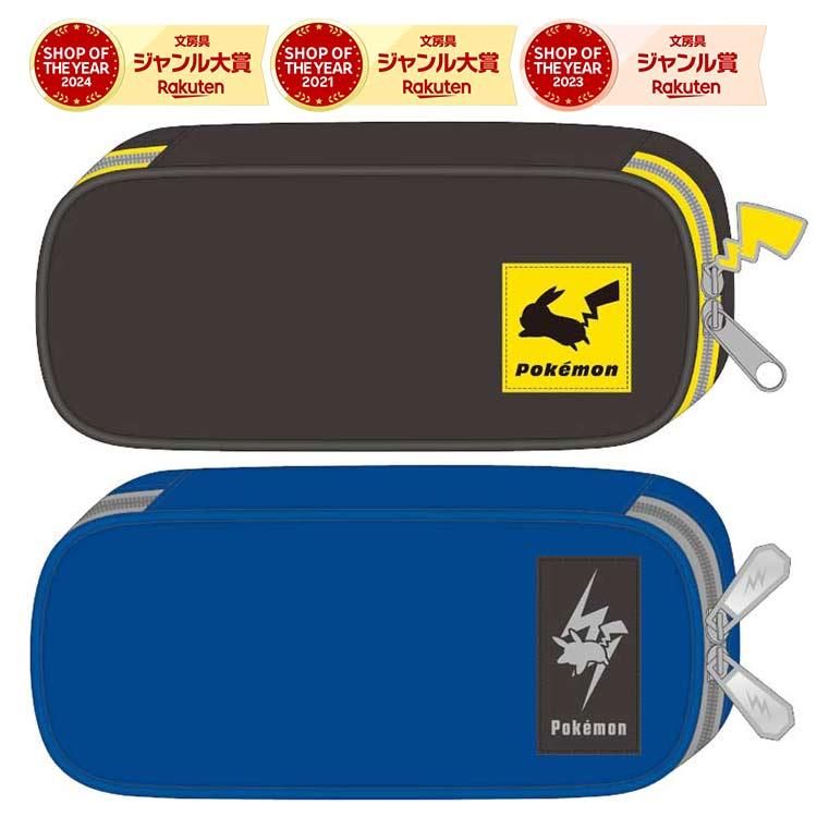 筆箱 小学生 ショウワノート ポケットモンスター ポケモン ペンケース