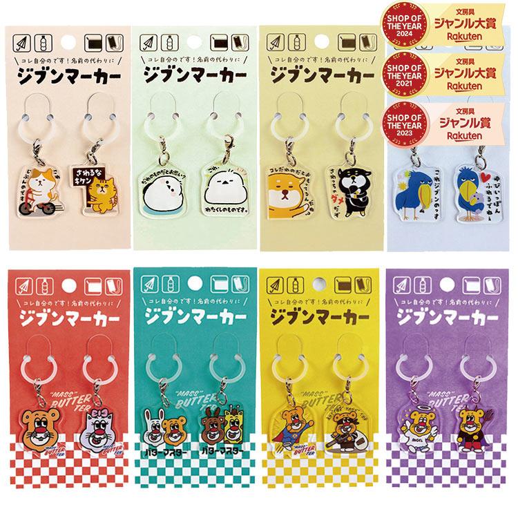 ジブンマーカー パインブック 自分のしるし : 印鑑・シヤチハタ小川