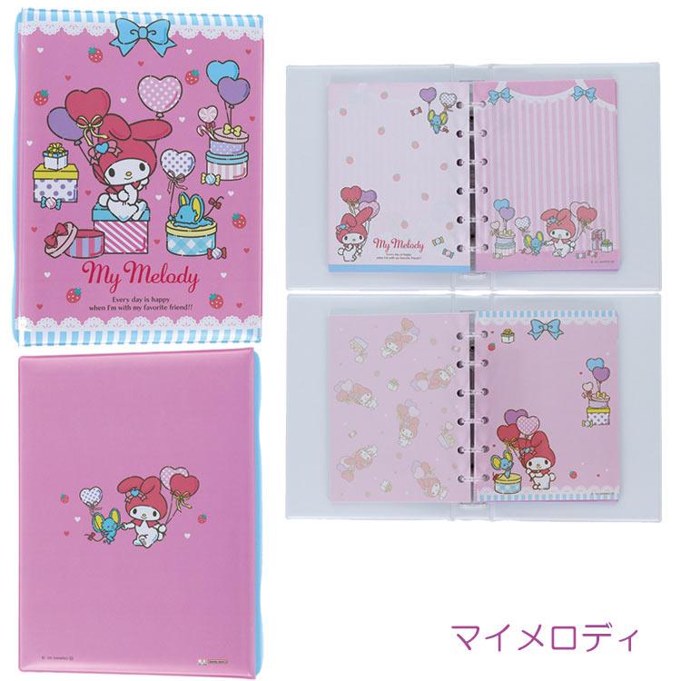 サンリオキャラクターズ グッズ シールバインダー サンスター文具