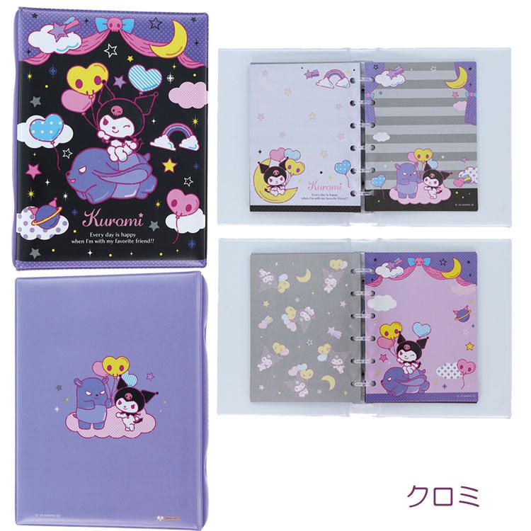 サンリオキャラクターズ グッズ シールバインダー サンスター文具