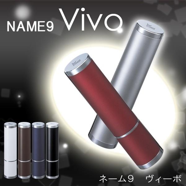 シャチハタ ネーム9 印鑑 ネーム印 Vivo ヴィーボ シヤチハタ はんこ 名入れ不可商品です | シヤチハタ