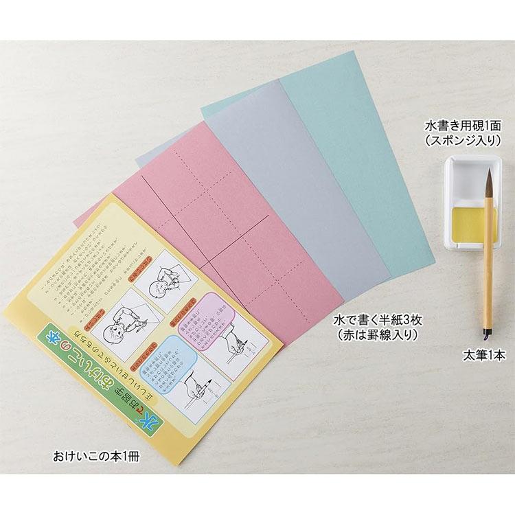 書道　教本 新装版 書道講座〈7〉隷書 | 西川 寧 |本 | 通販 | Amazon