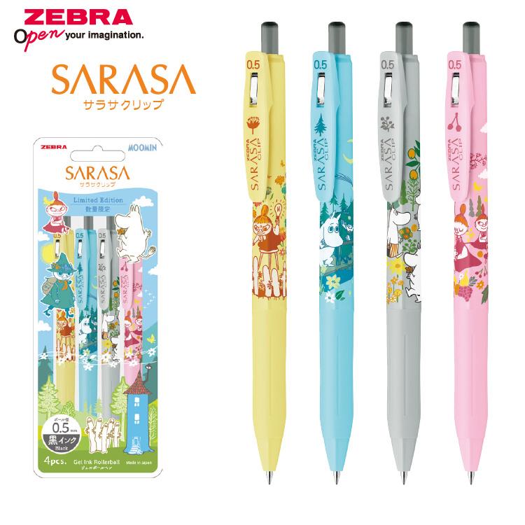 サラサ ZEBRA ボールペン ゼブラ サラサクリップ サラサグランド 限定