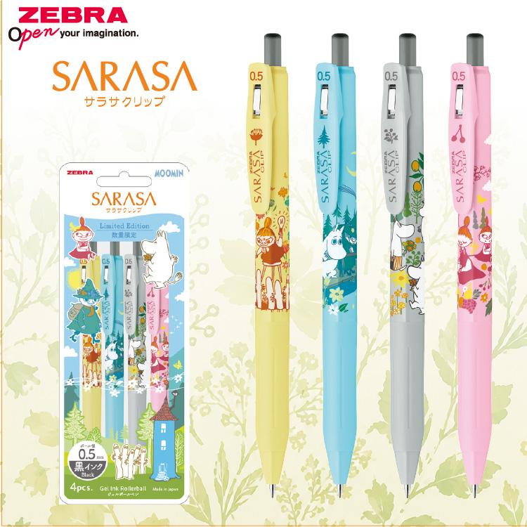 サラサ ZEBRA ボールペン ゼブラ サラサクリップ サラサグランド 限定
