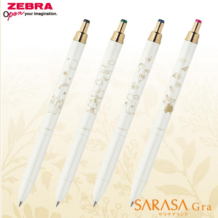 サラサ ZEBRA ボールペン ゼブラ サラサクリップ サラサグランド 限定
