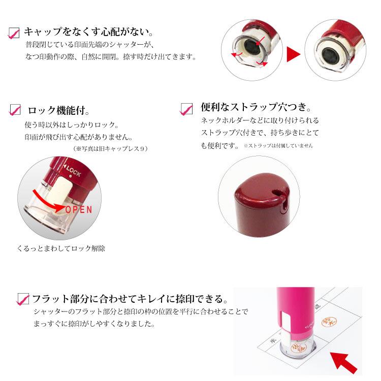 シャチハタ キャップレス キャップレス9 オーダー品 別注品 当店限定色追加 文字のみ印面 印鑑 はんこ ネーム 浸透印 印面付 | シヤチハタ | 09